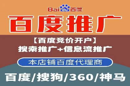 探索sem代运营机构的成功之路：以实际案例为鉴